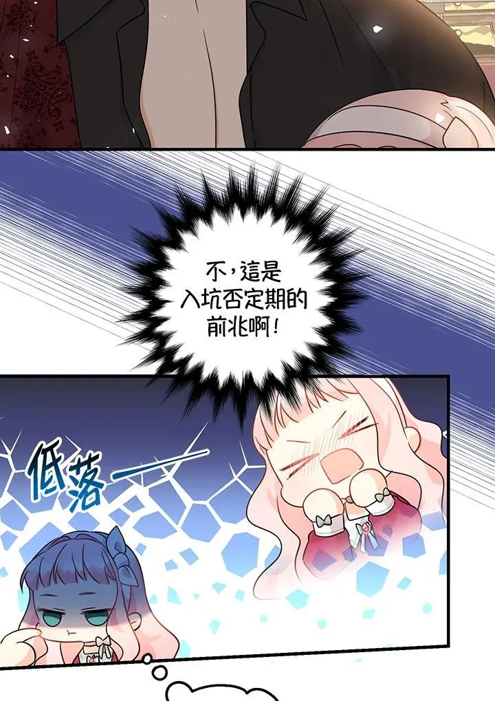 第5话23