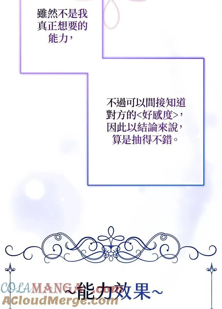 第35话16