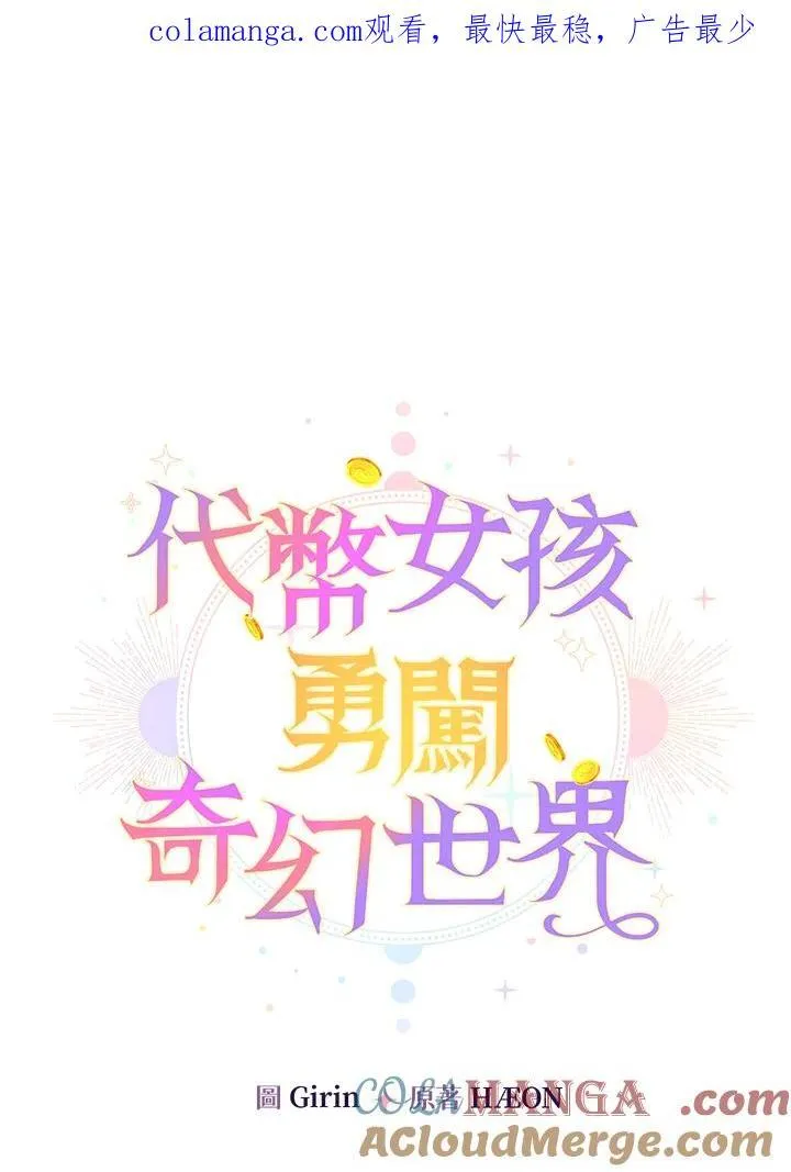 第7话0