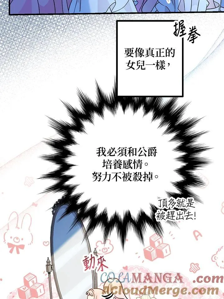 第4话92