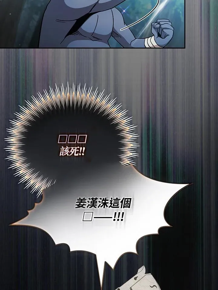 第72话78