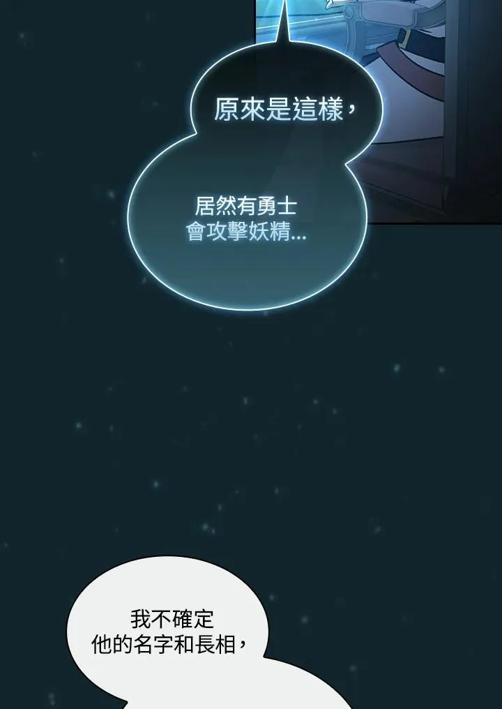 第48话80