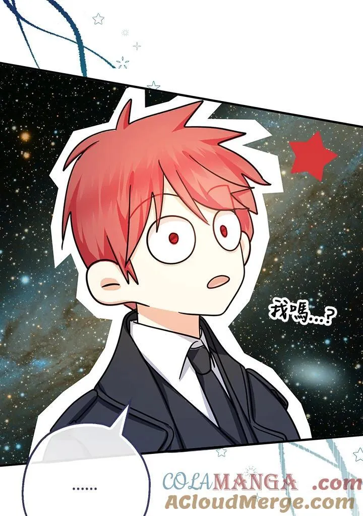 第33话4