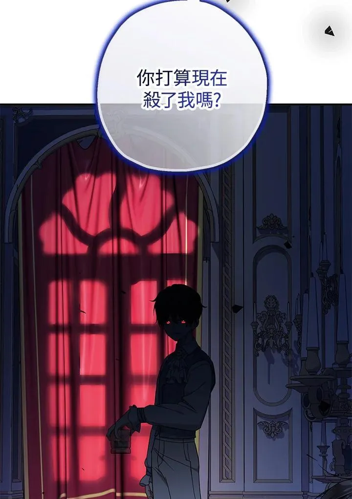 第34话45