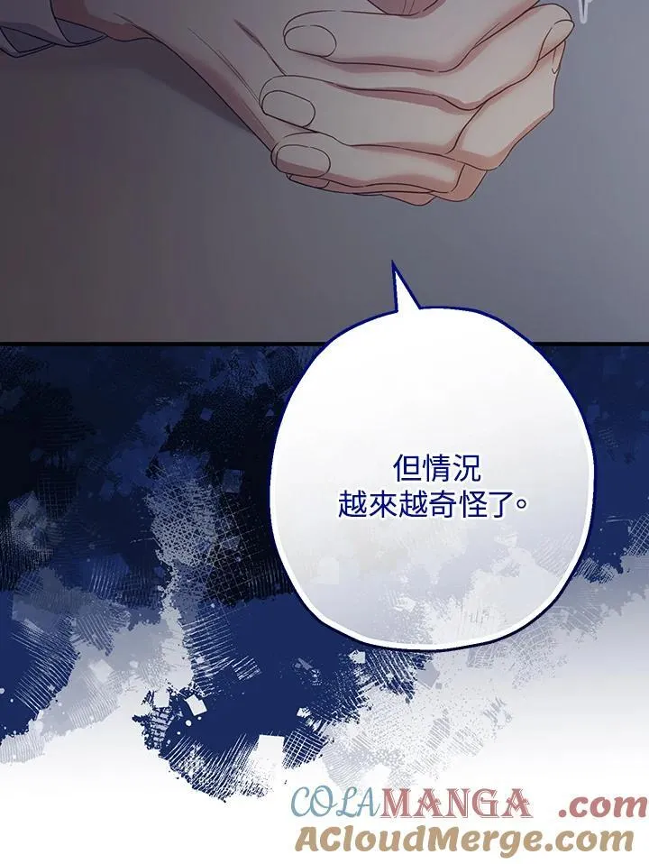 第37话40