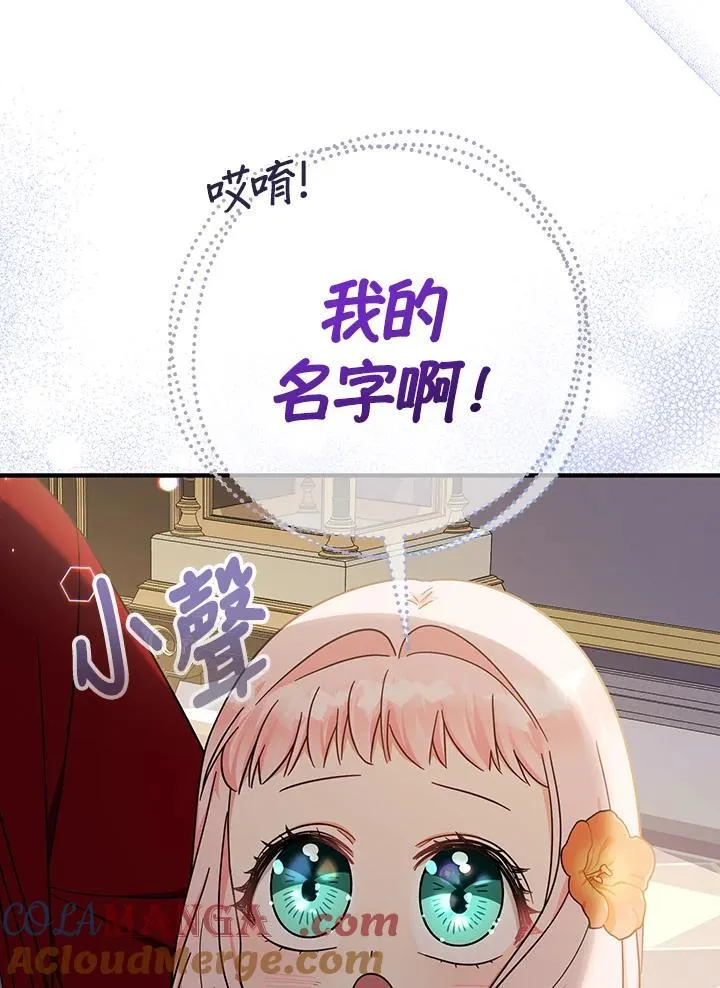 第18话80