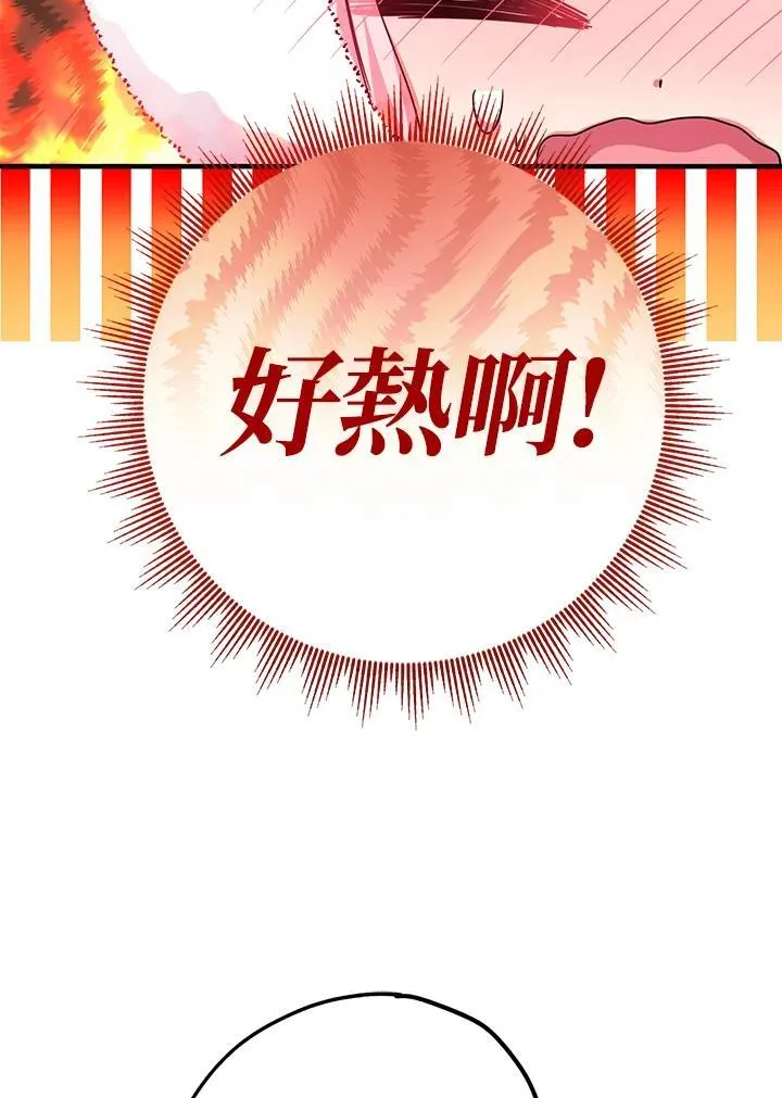 第26话21