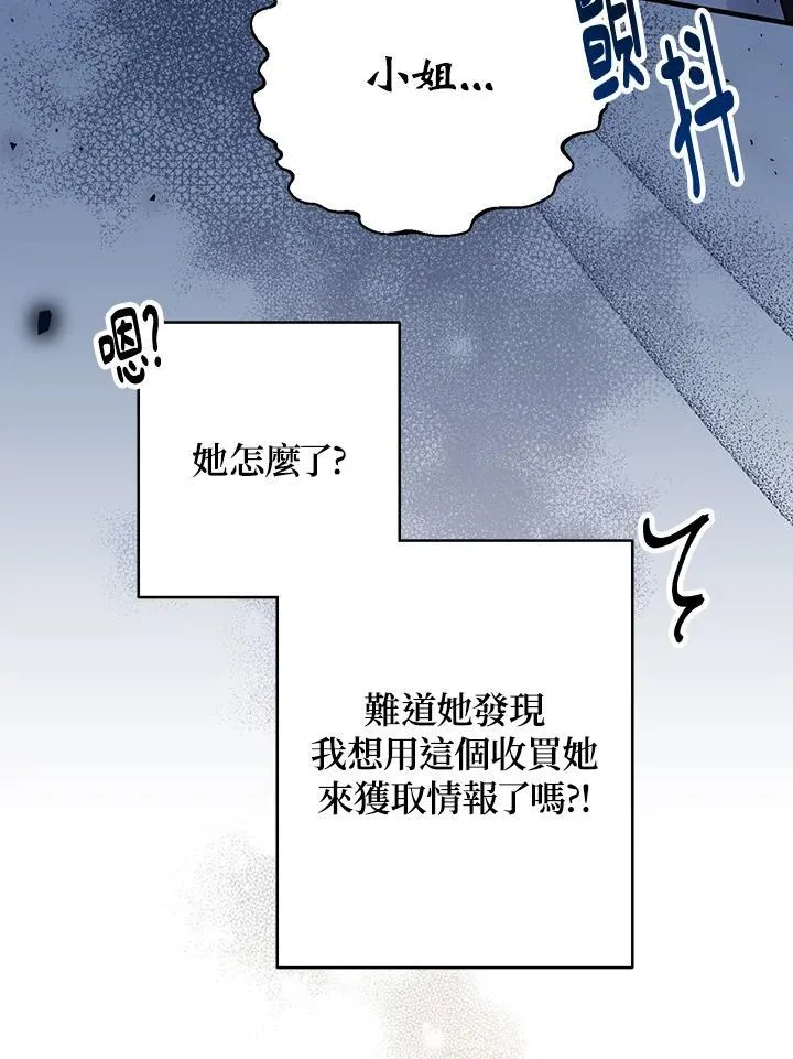 第10话9
