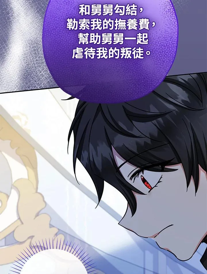 第40话102