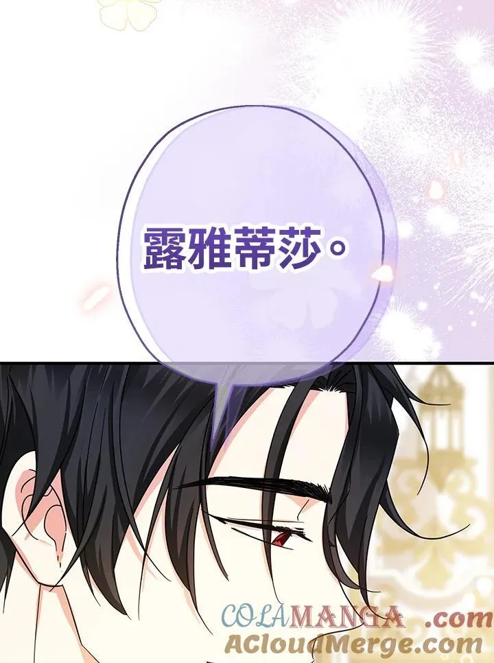 第18话136