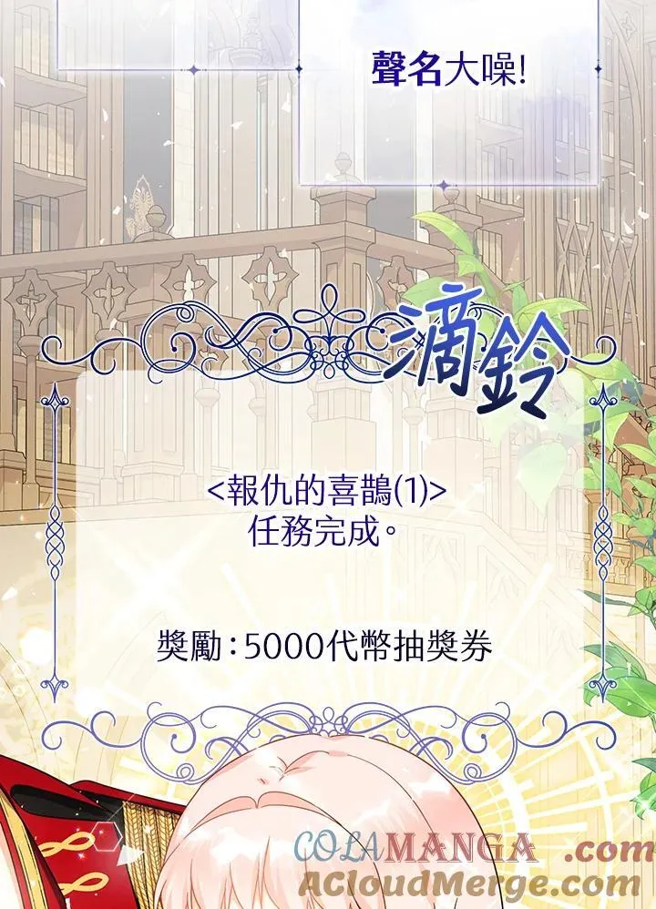 第33话108
