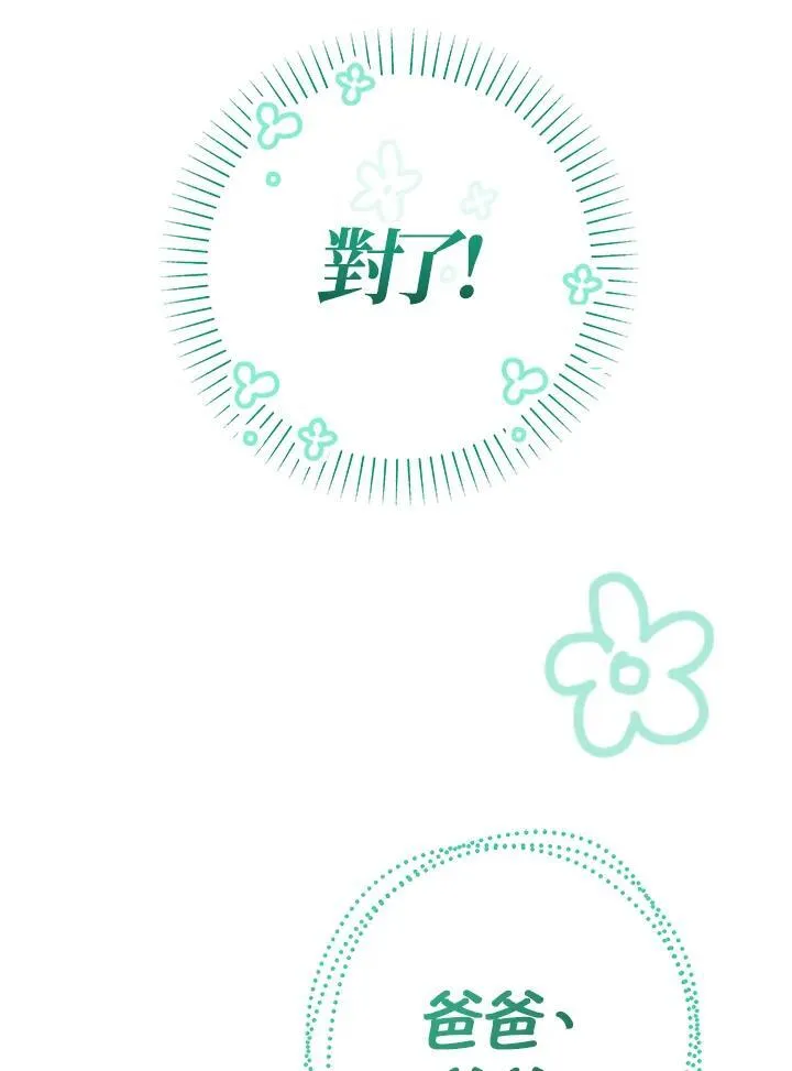 第18话70