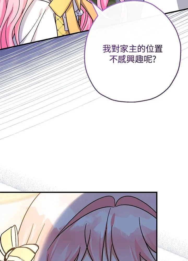 第40话42