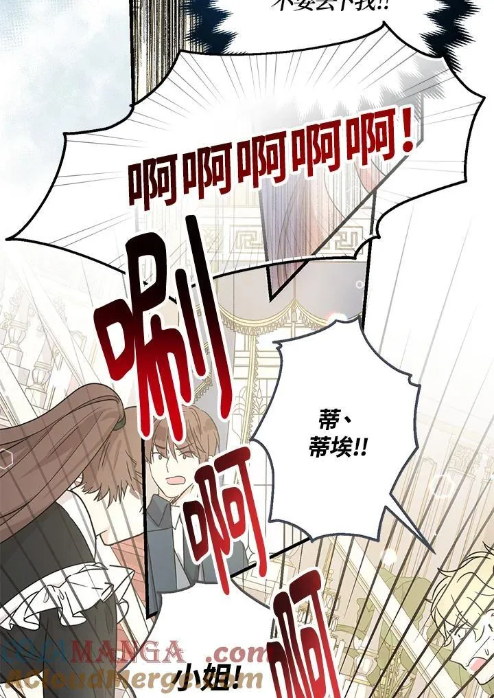 第3话60
