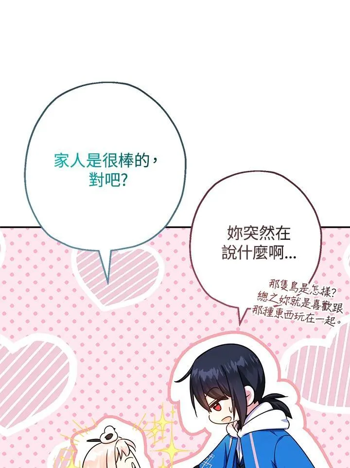 第42话30