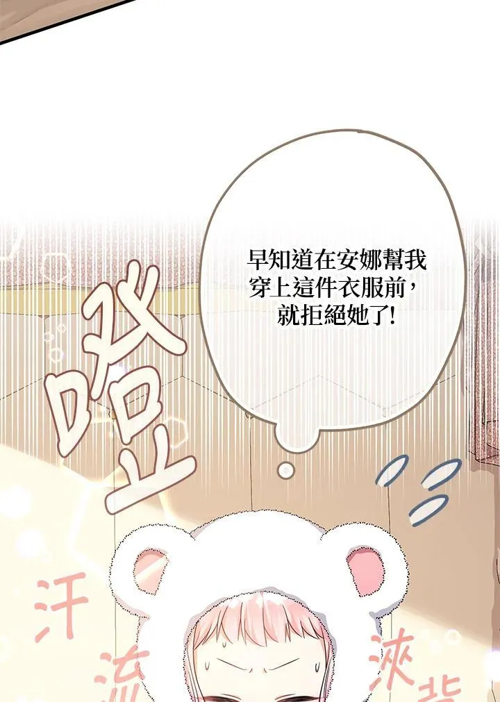 第26话18