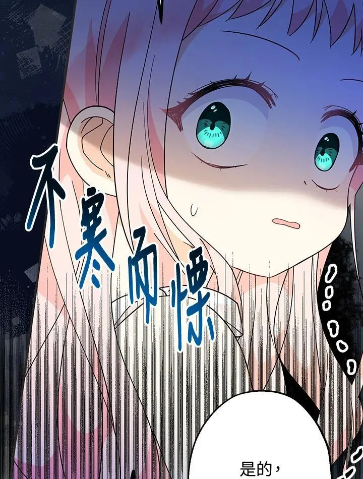 第9话74