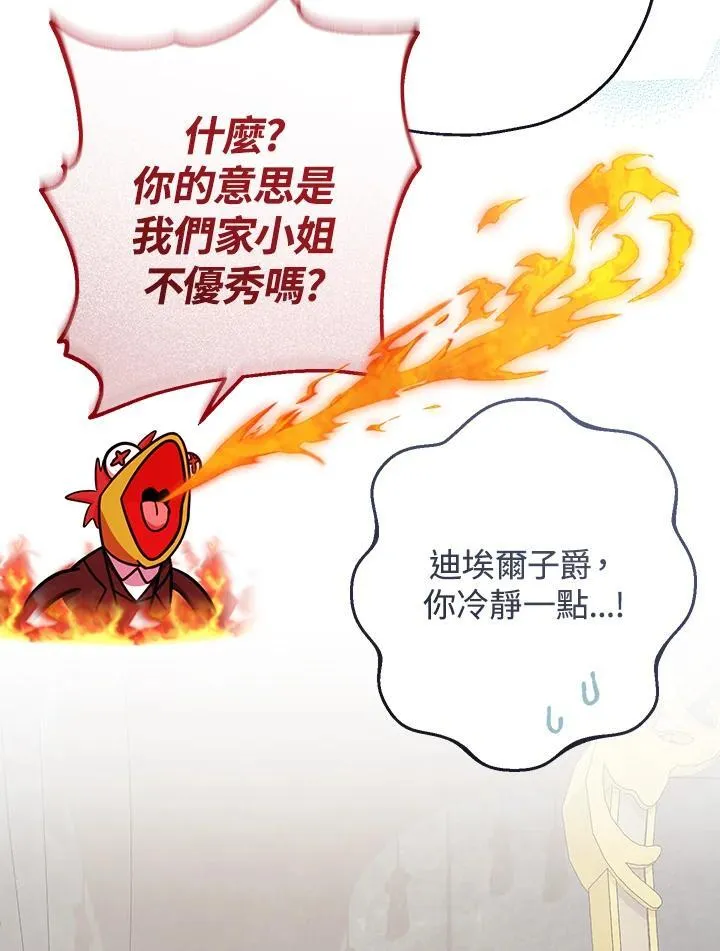 第38话21