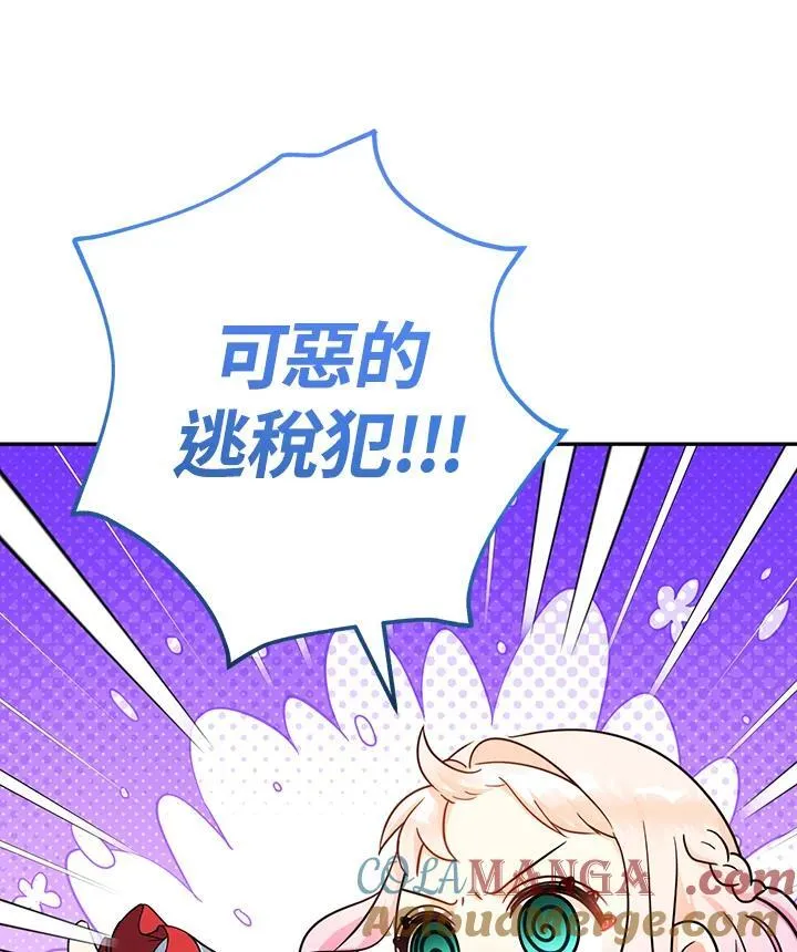 第45话104
