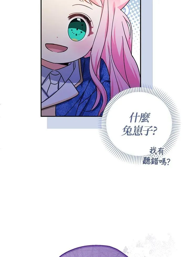第43话33