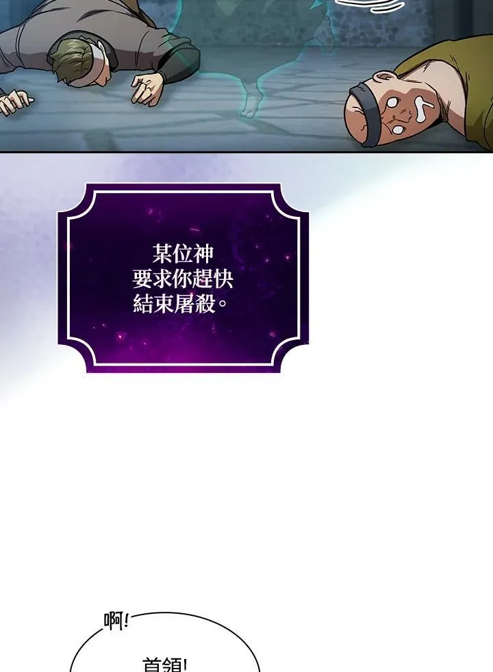 第56话5