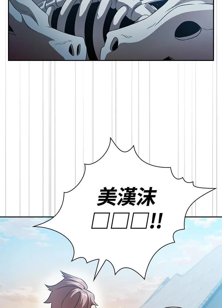第60话81