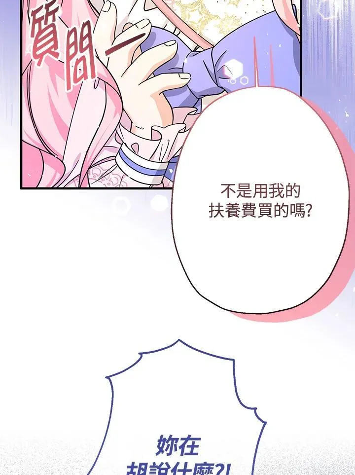 第22话49