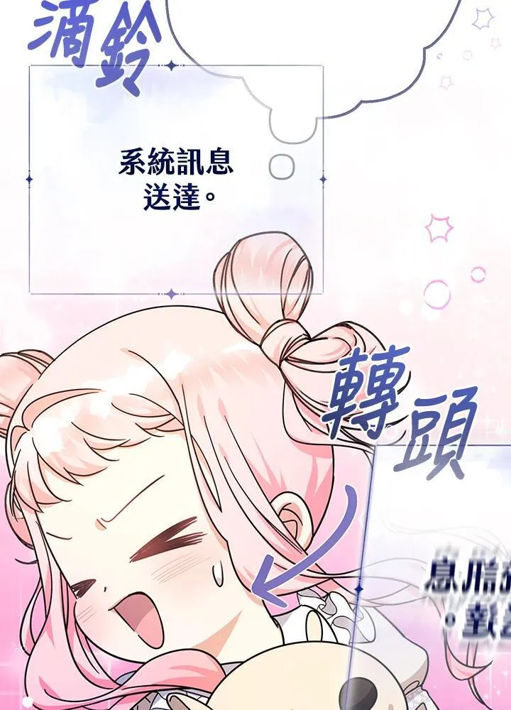 第25话98