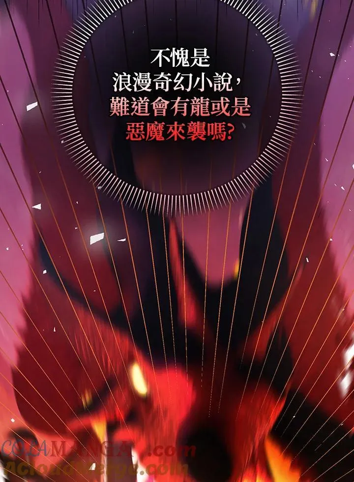 第37话72