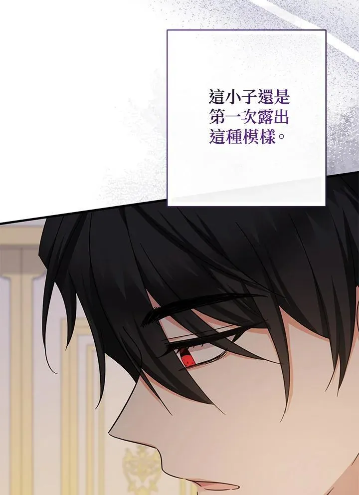 第35话86