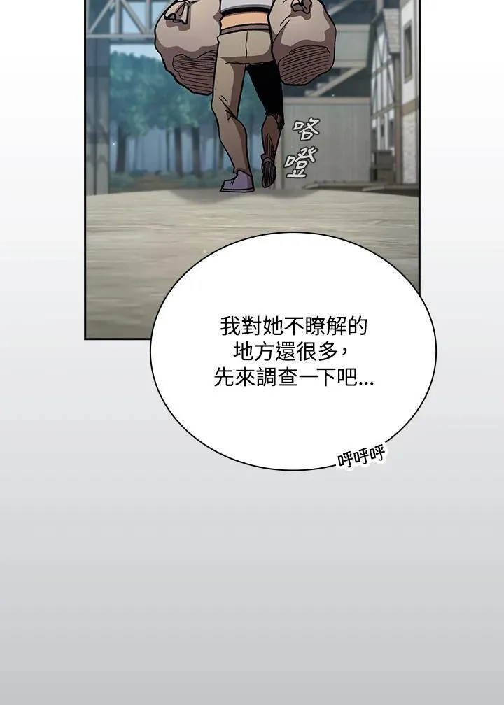第53话86