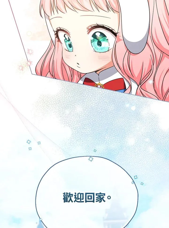第24话14