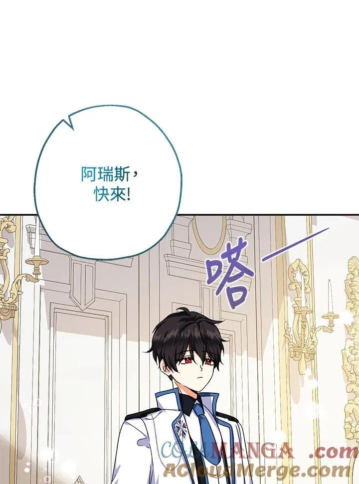 第42话92