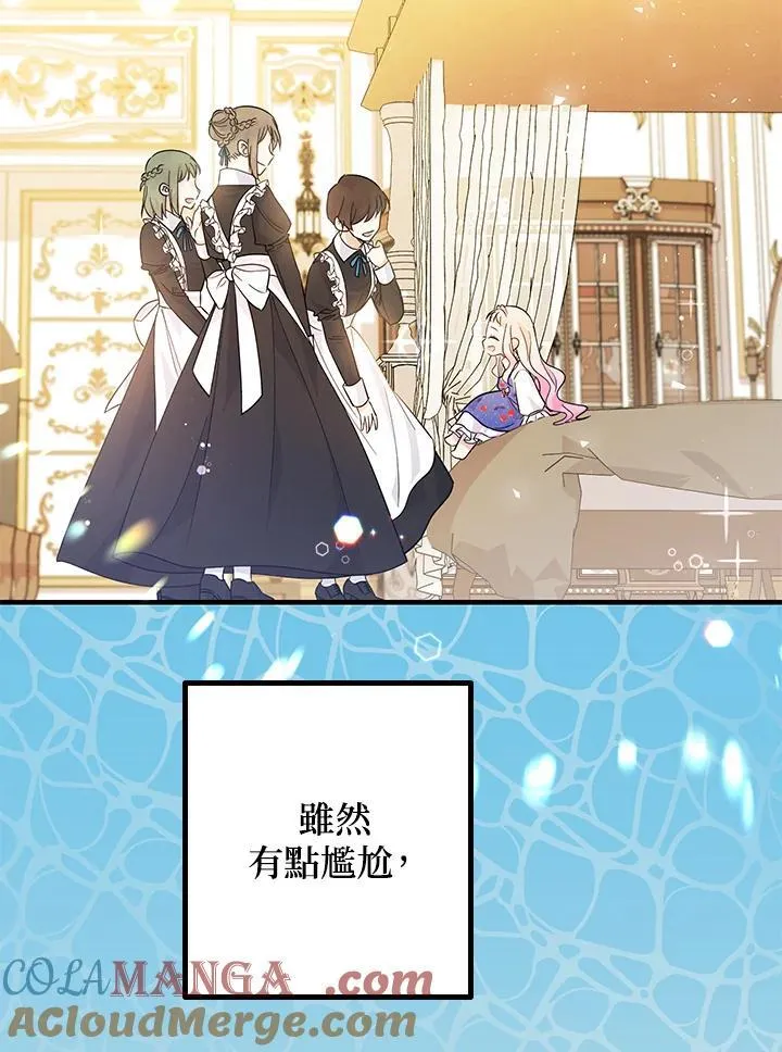 第4话68