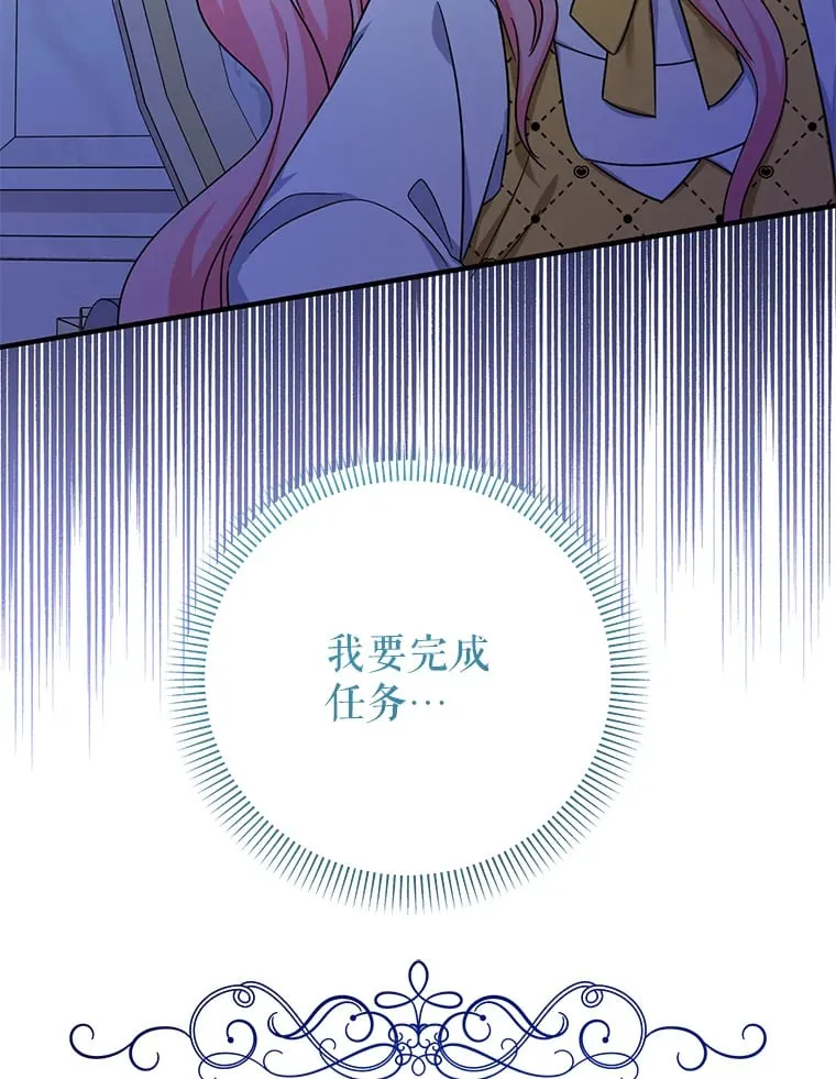39.奇怪的阿雷斯5