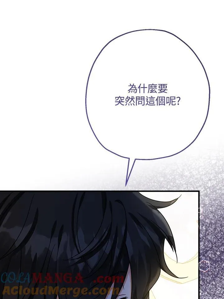 第39话40