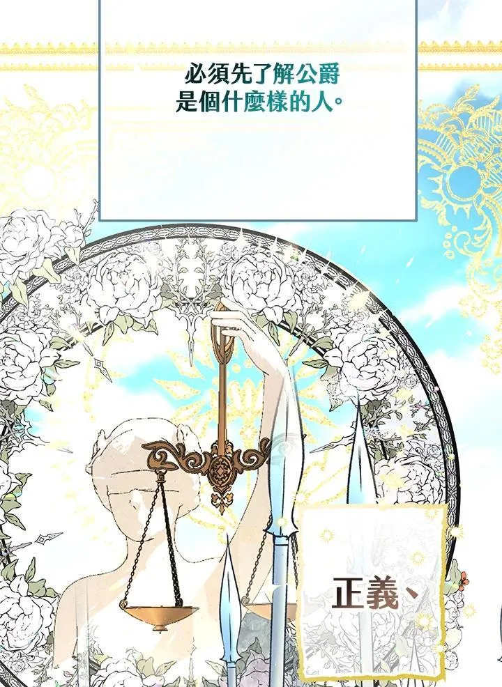 第3话87