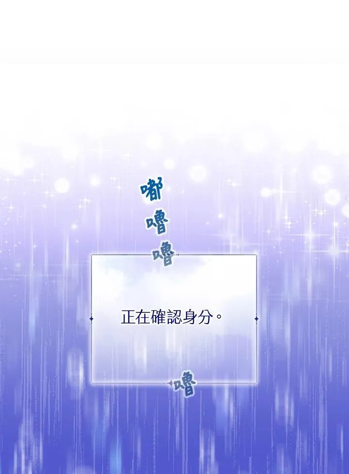 第37话53