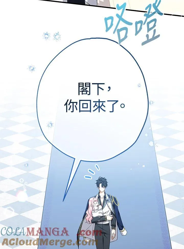 第26话80