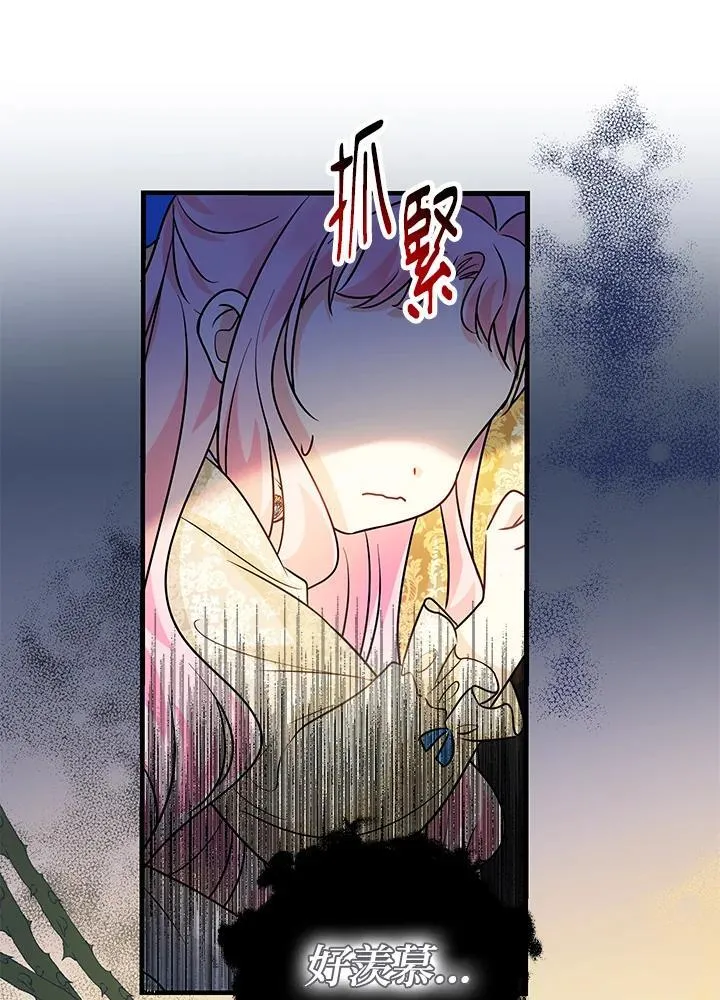 第14话30
