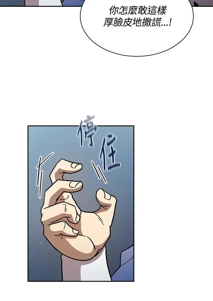 第54话45