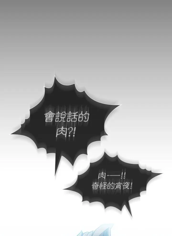 第74话38