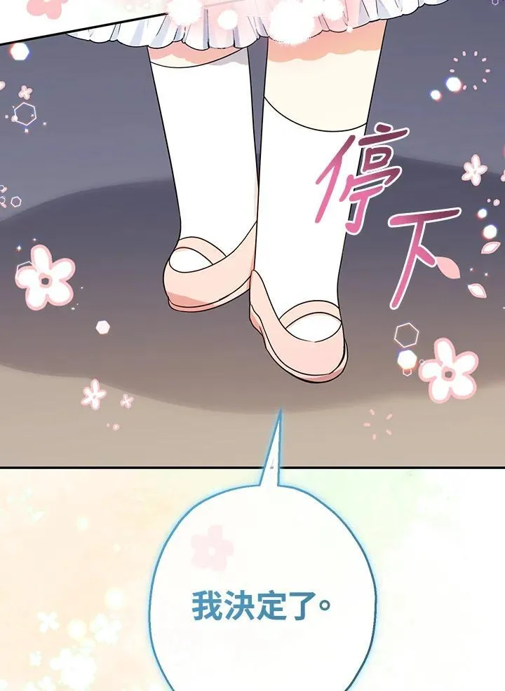 第45话50