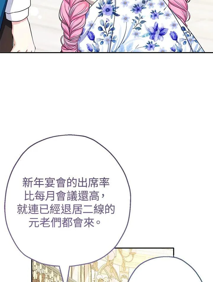 第44话45