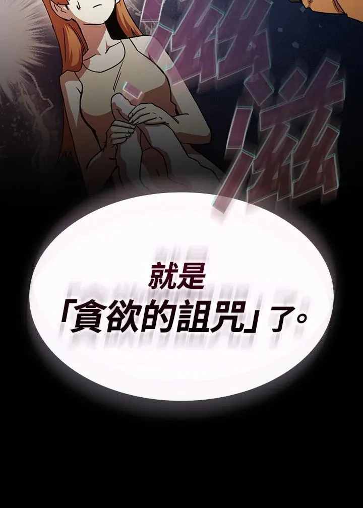 第73话106