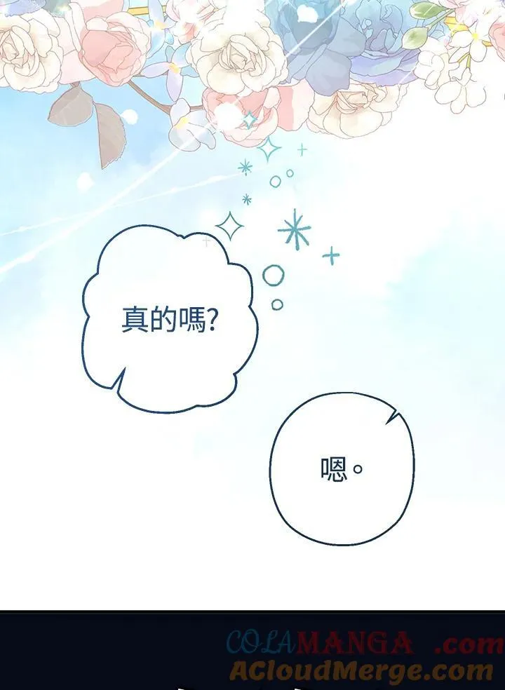 第29话32