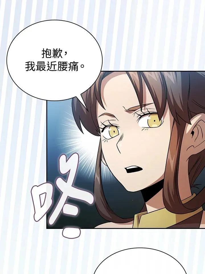 第63话81