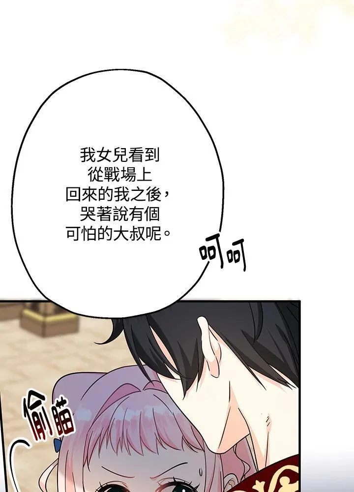 第10话138