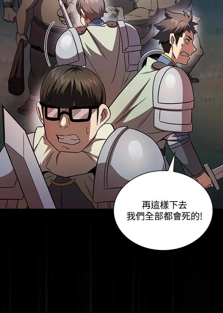 第64话5