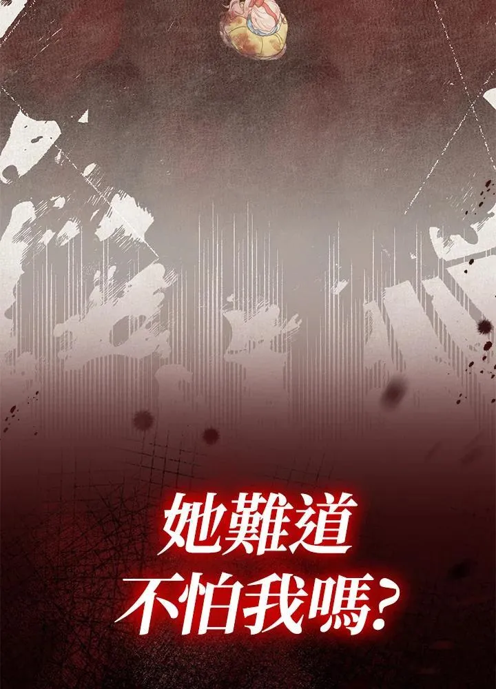 第34话99